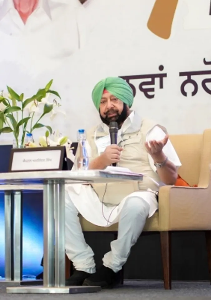 Chandigarh Punjab