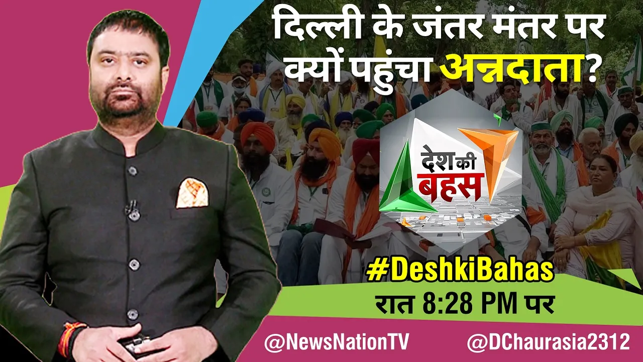 deepak dkb