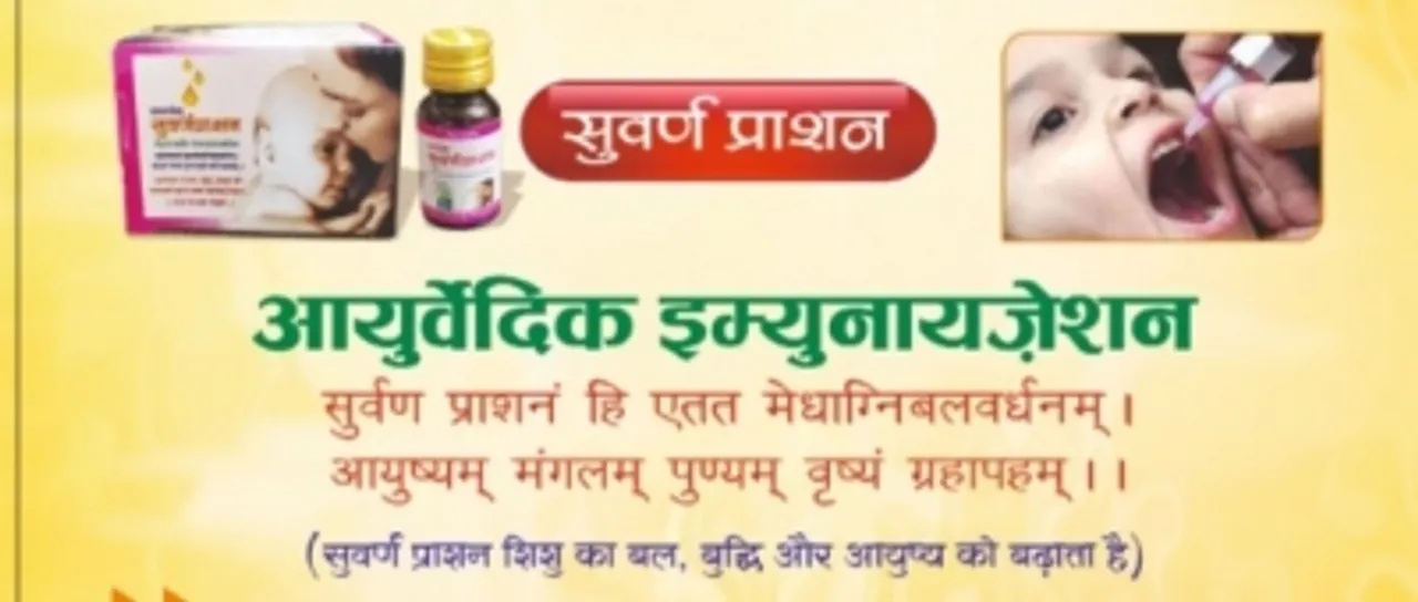 RSS will