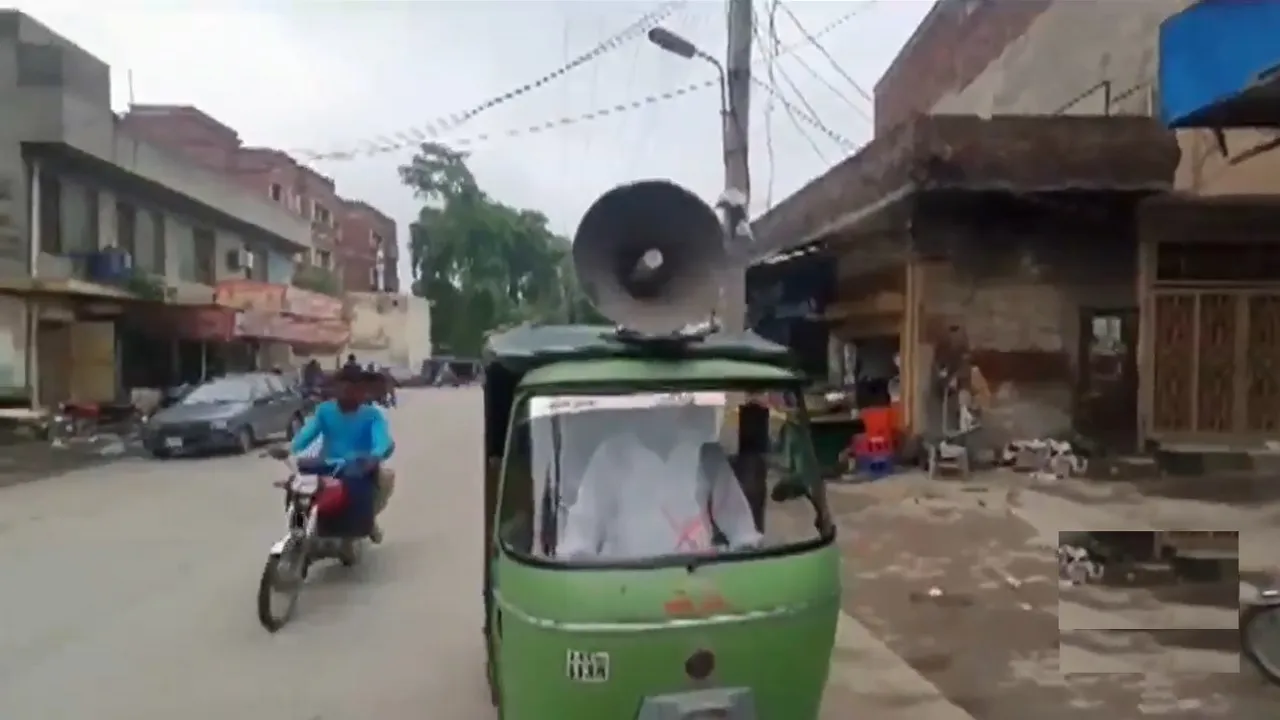 Pakistan