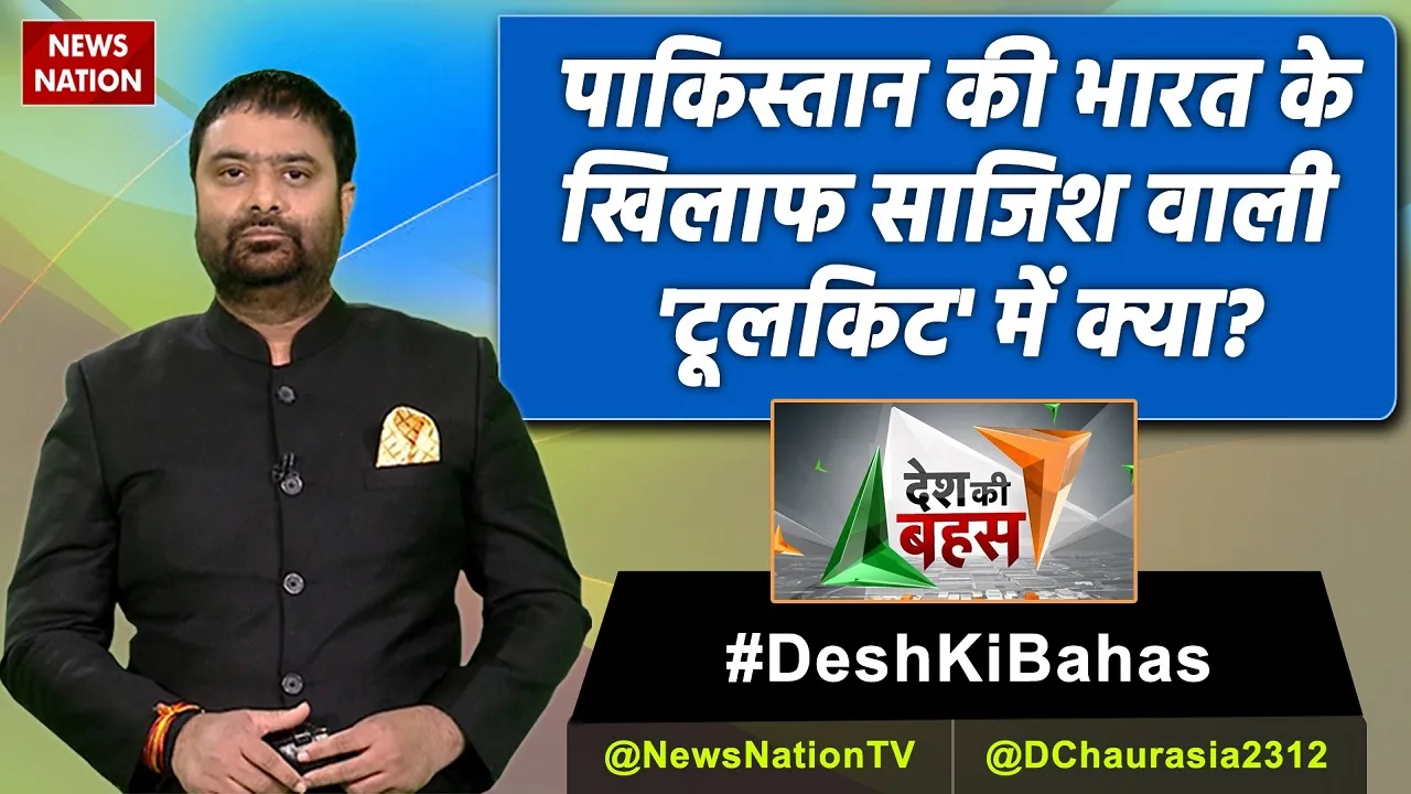 deepak chaurasia 2 new