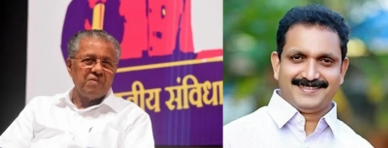 Pinarayi Vijayan