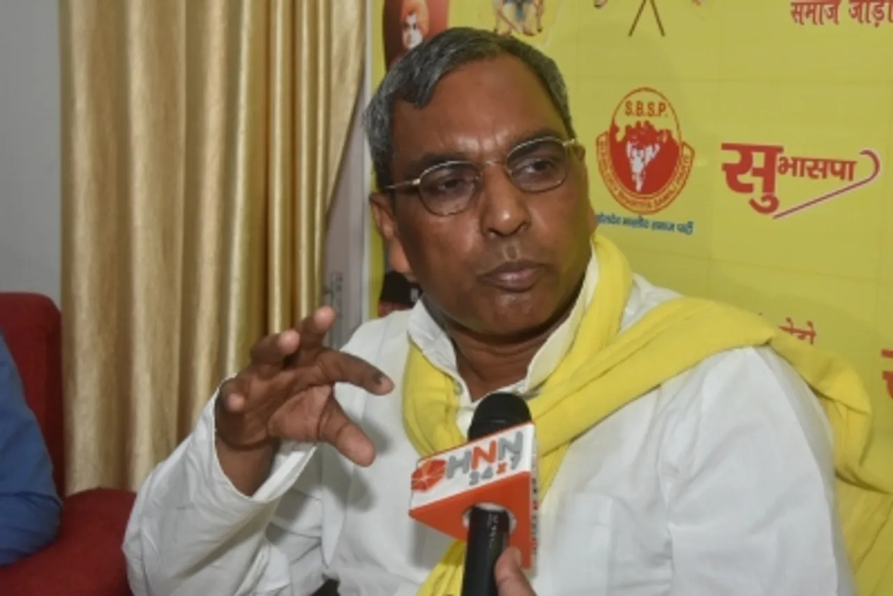 Rajbhar meet