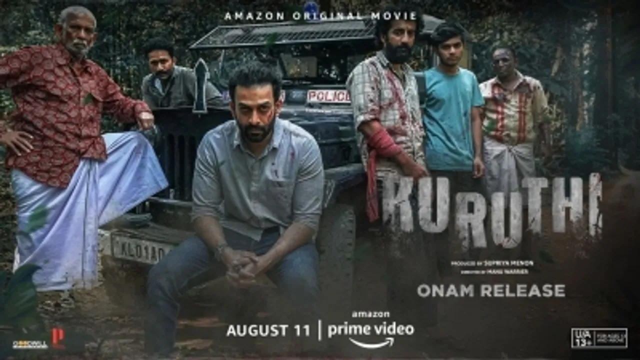 Prithviraj give
