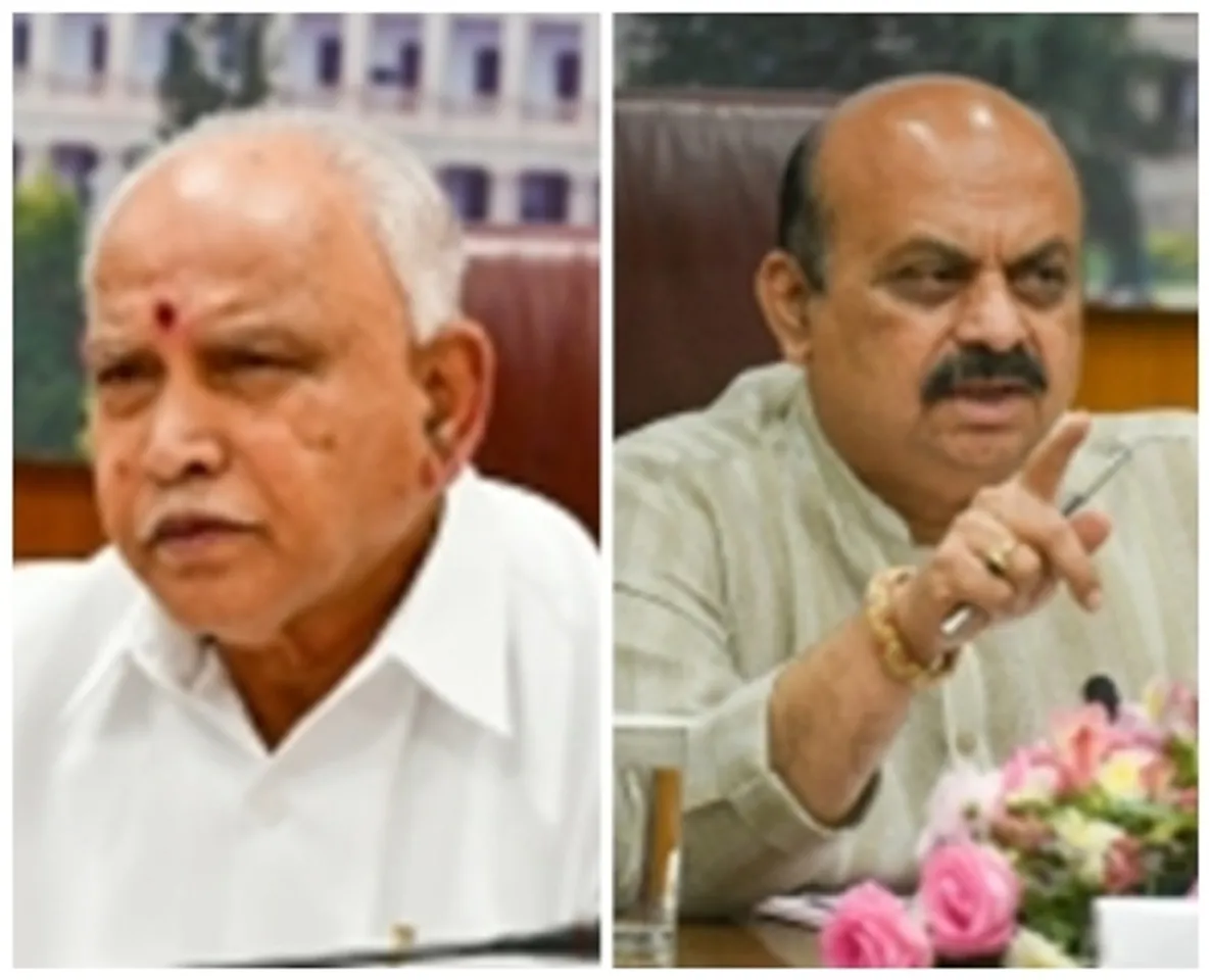 Yediyurappa given