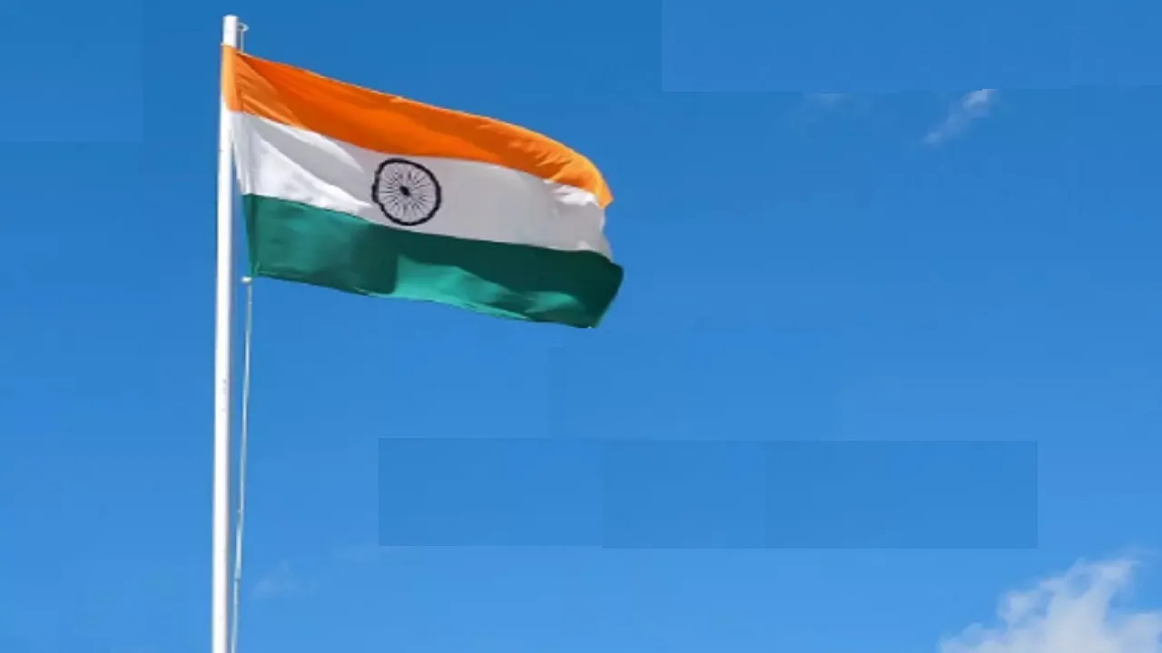 Flag