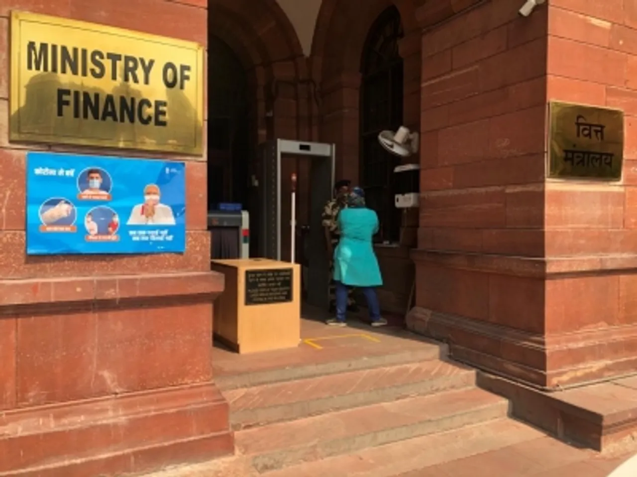 Finance Minitry