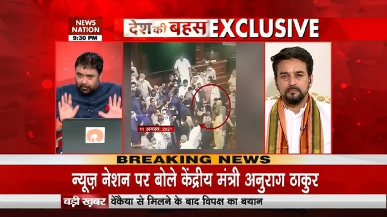 anurag thakur