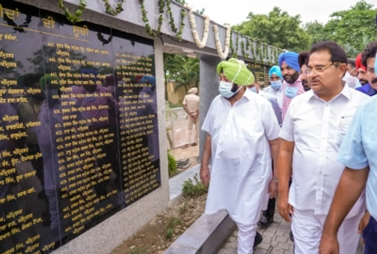 Jallianwala Bagh