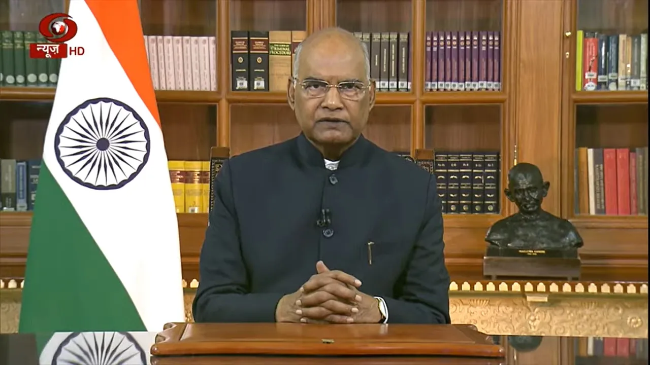 ramnath