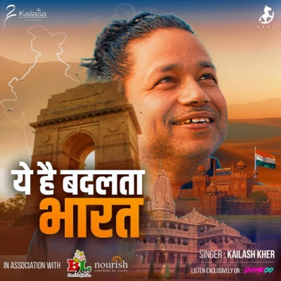 Kailah Kher