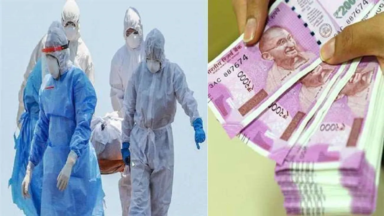 क्या कोरोना उपचार के लिए सरकार दे रही है 4 हजार रुपए?