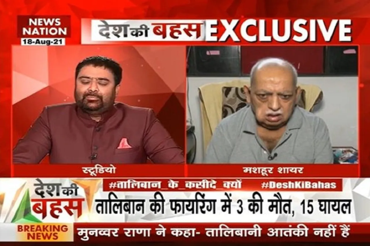 Munawwar Rana