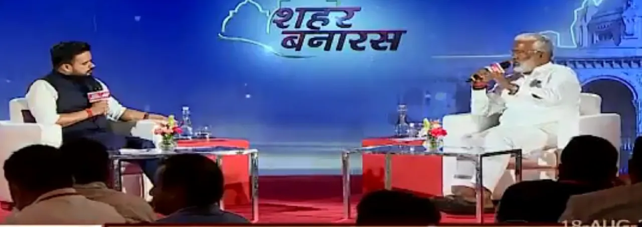 Swatantra Dev Singh