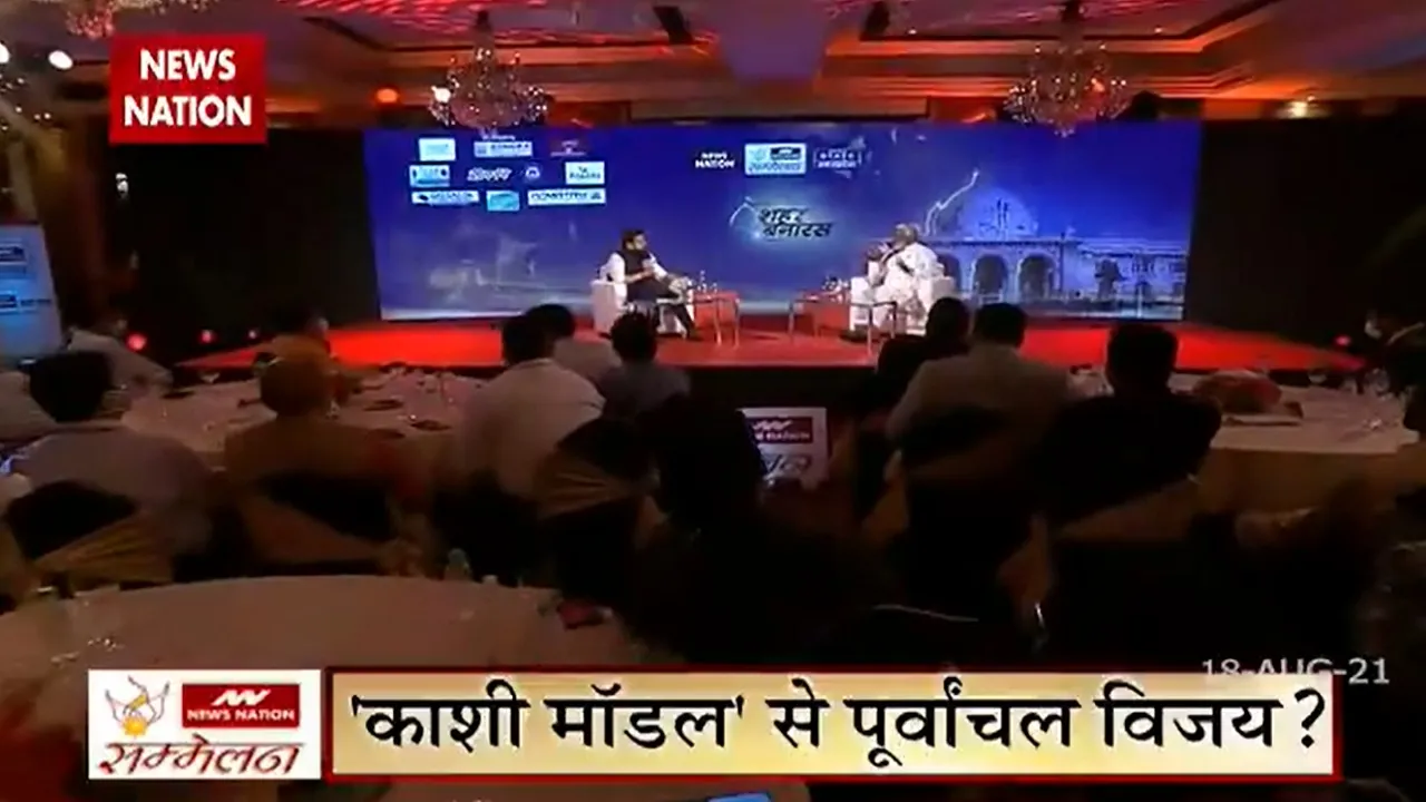 Swatantra Dev Singh1