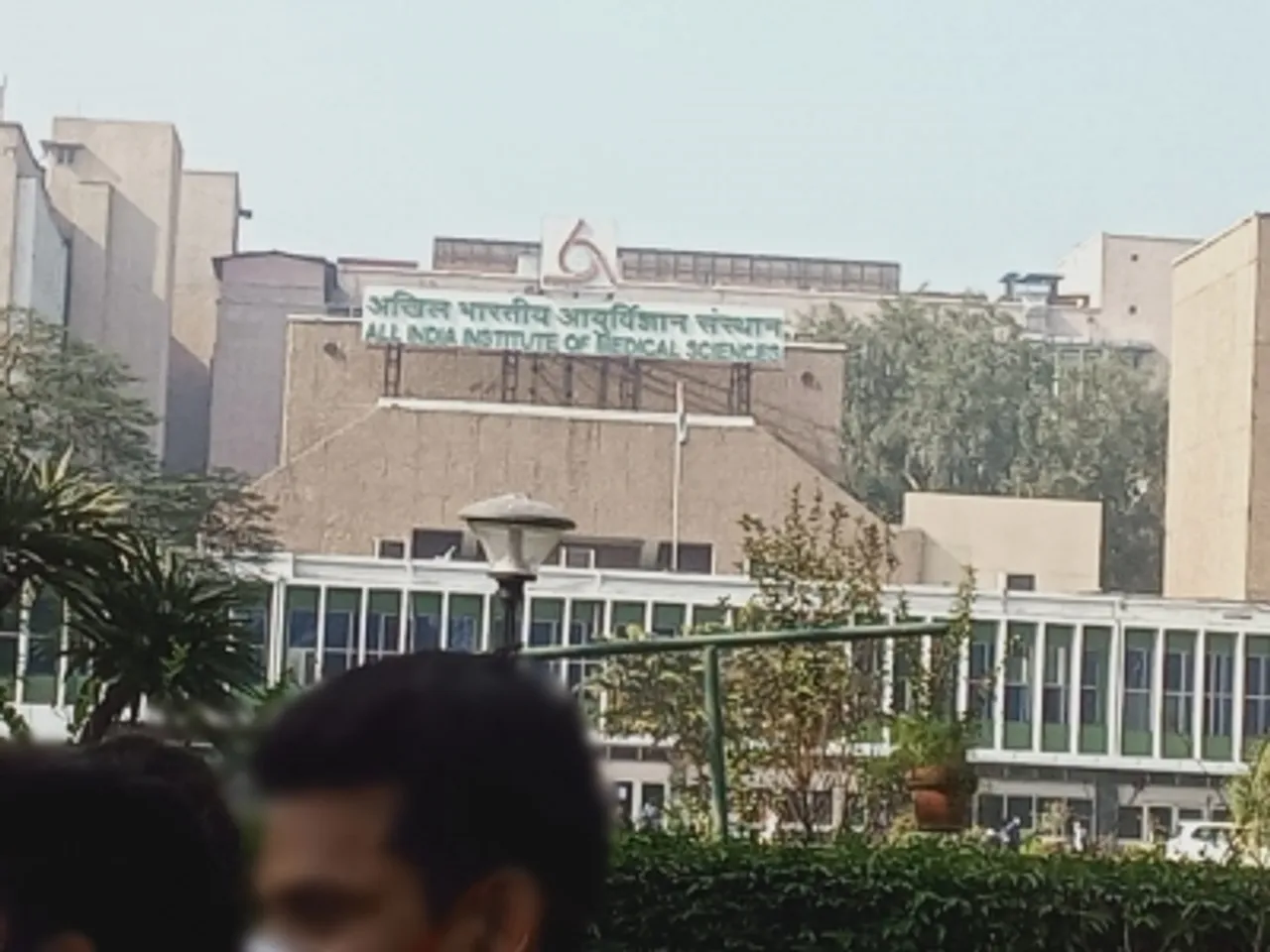 AIIMS