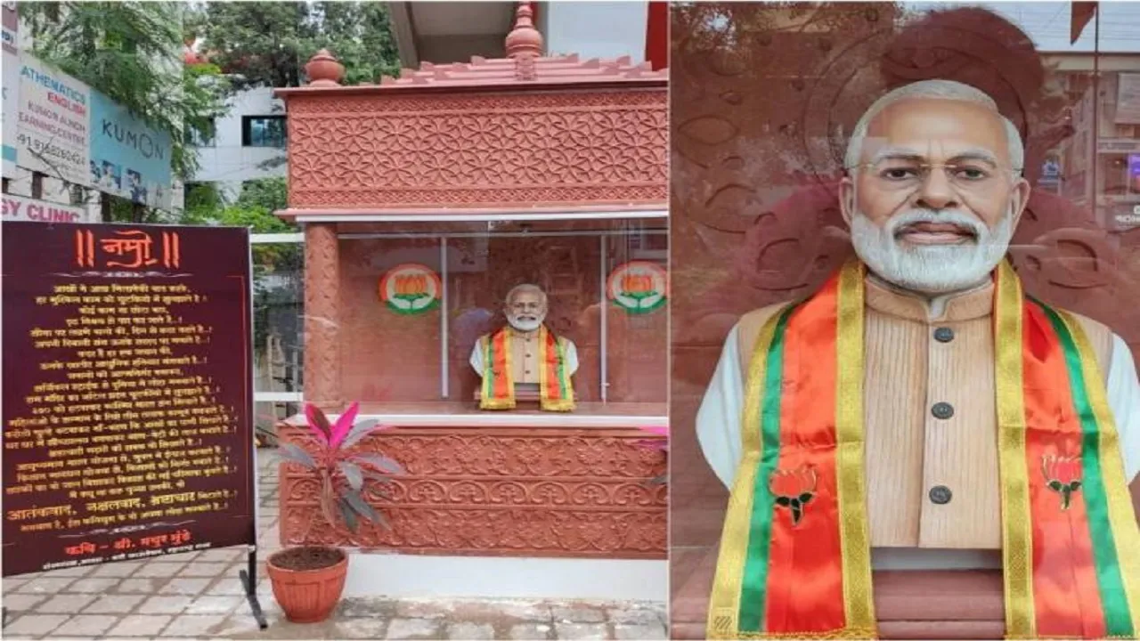 narendra modi