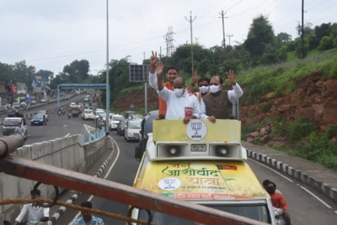 MP BJP