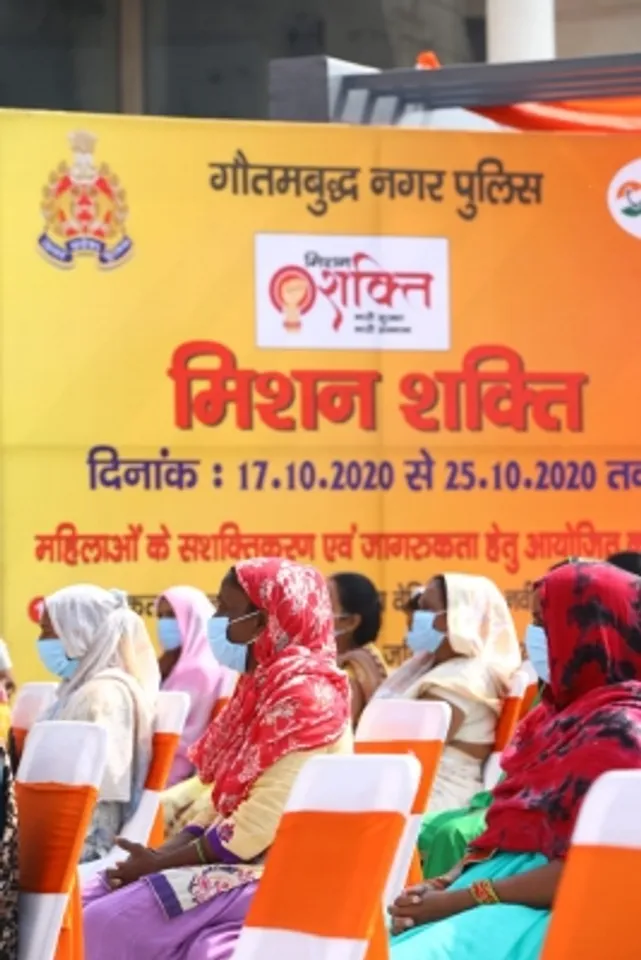 Noida Police