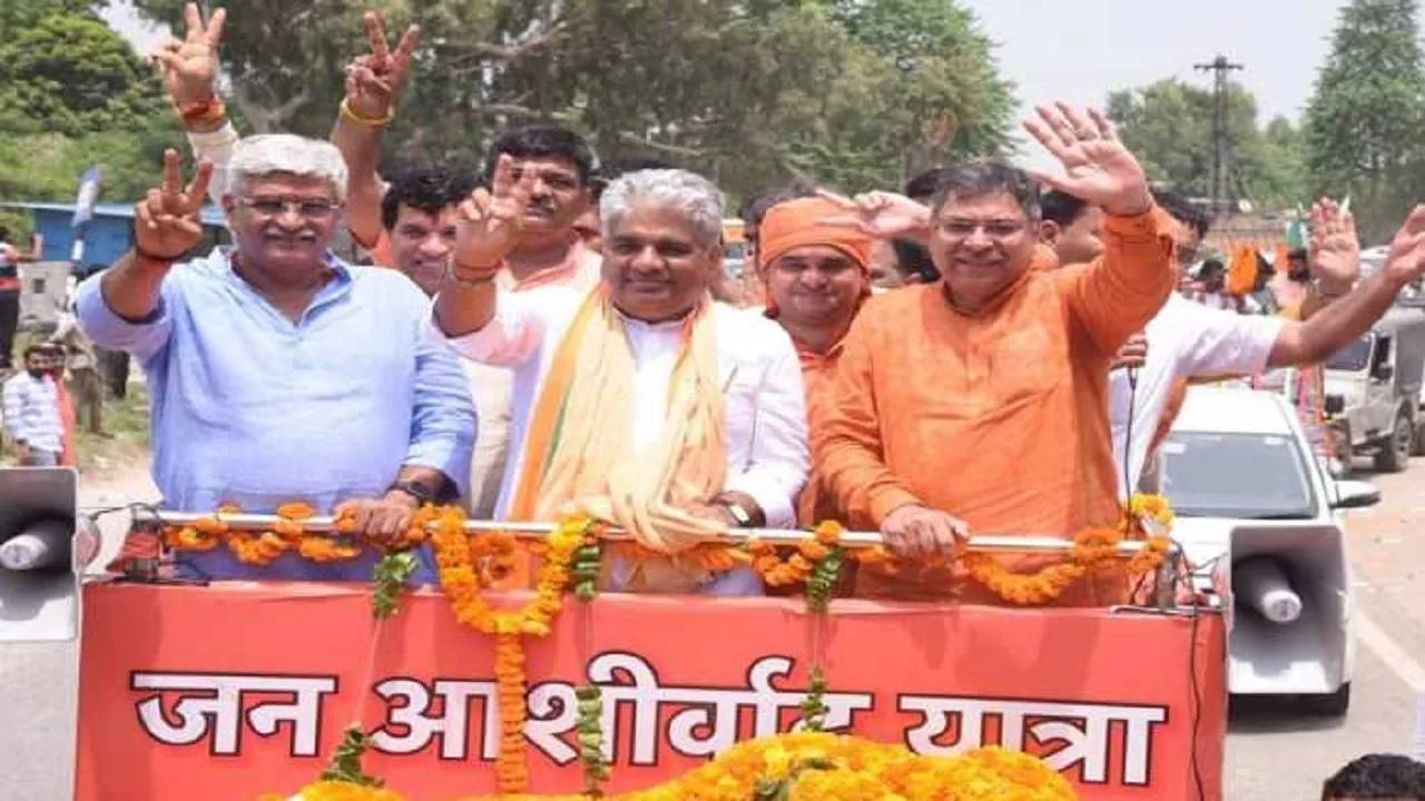 bhupendra yadav