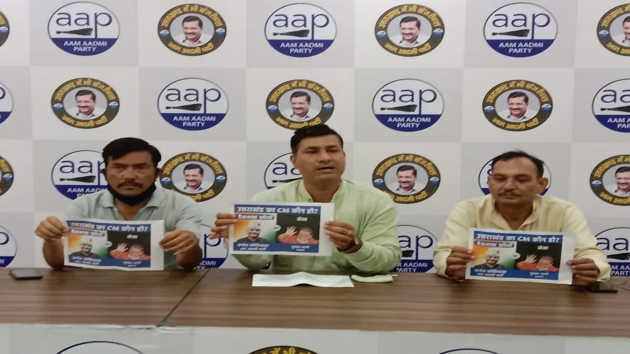 Aam Aadmi Party