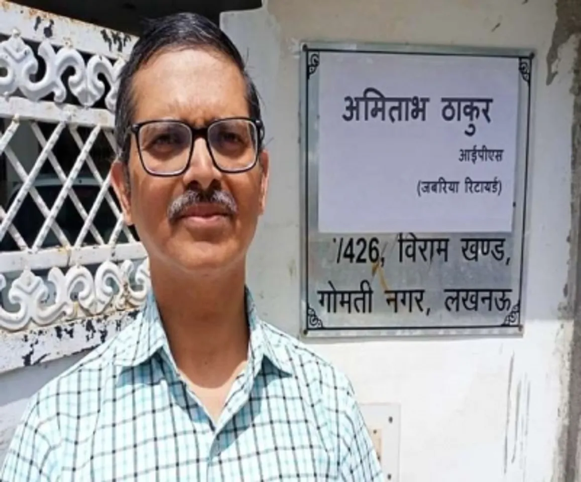 amitabh thakur