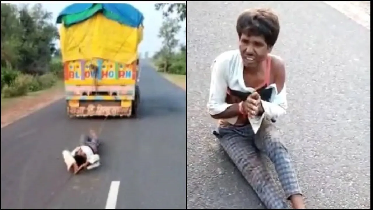 Neemuch Video Viral