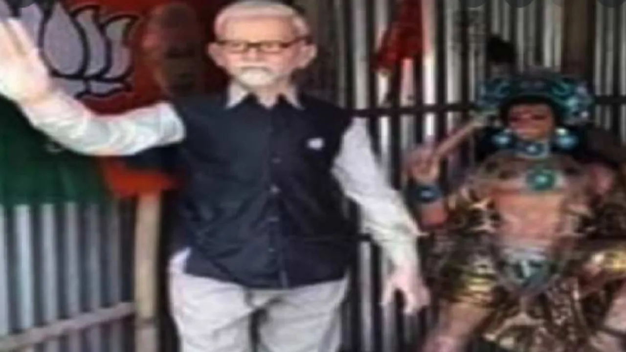 Modi Chowk
