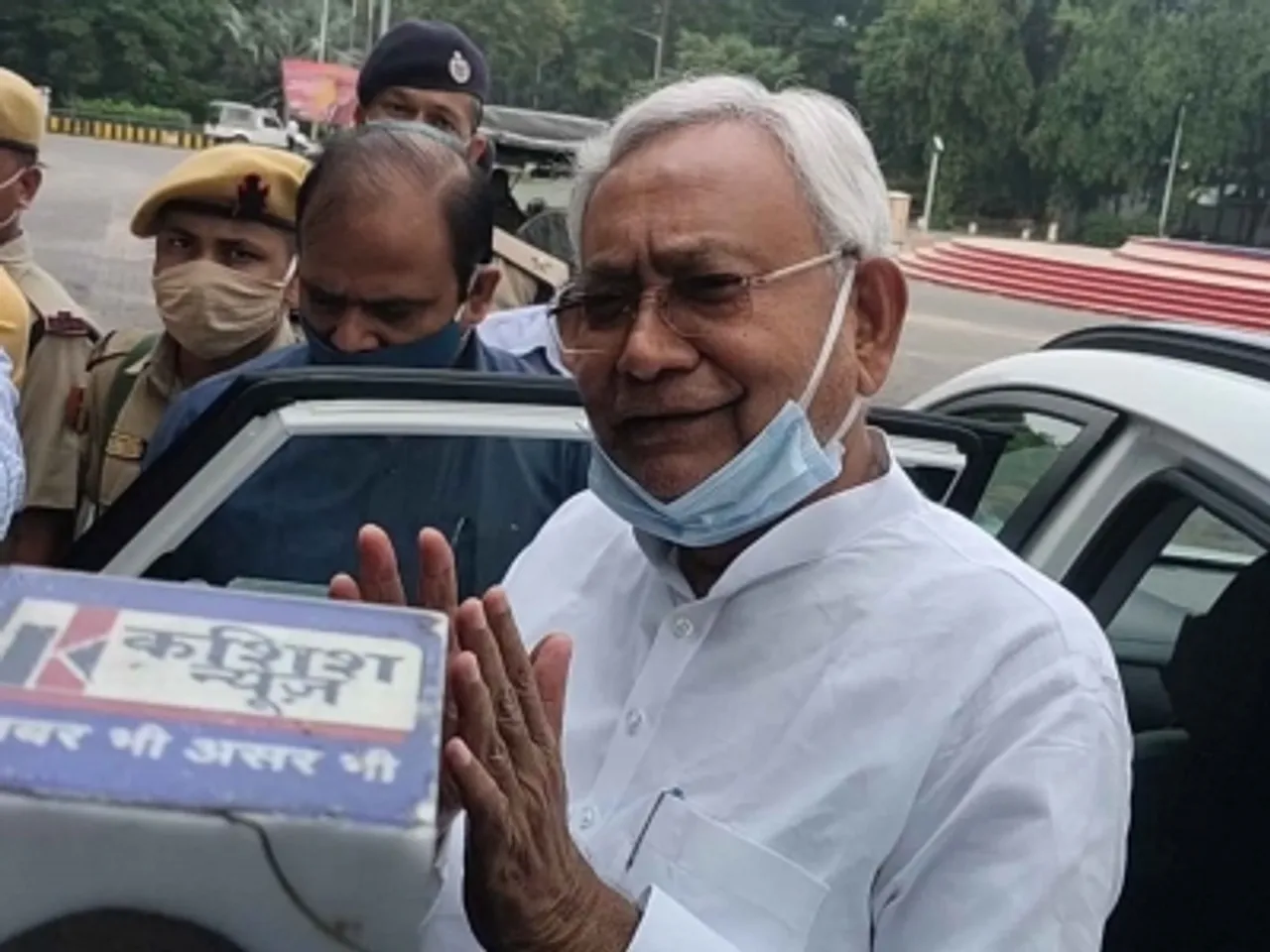 Patna Bihar