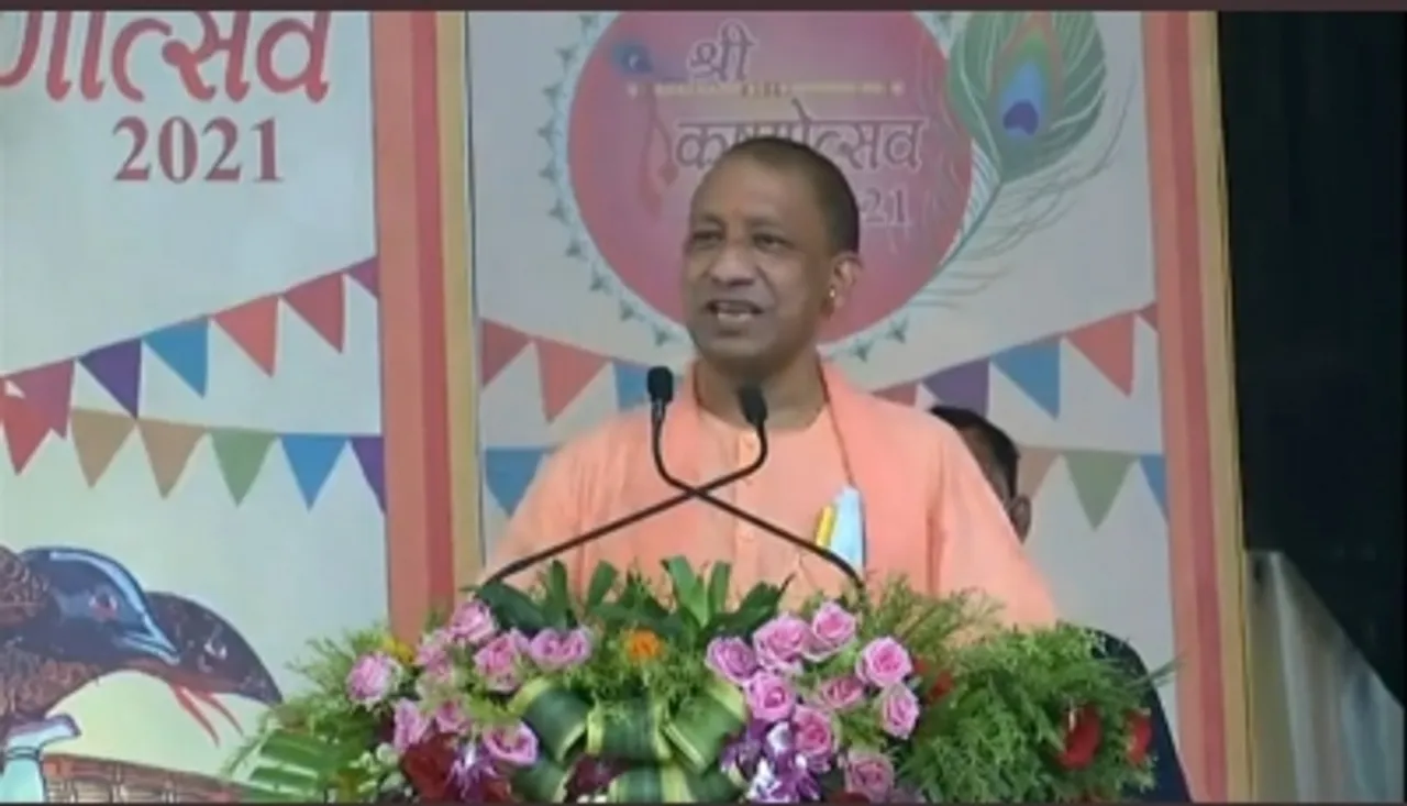 Yogi Krihna