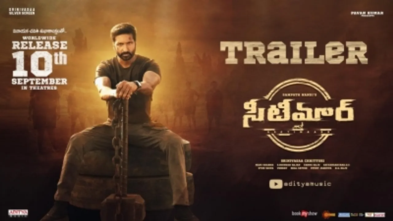 Ram Pothineni