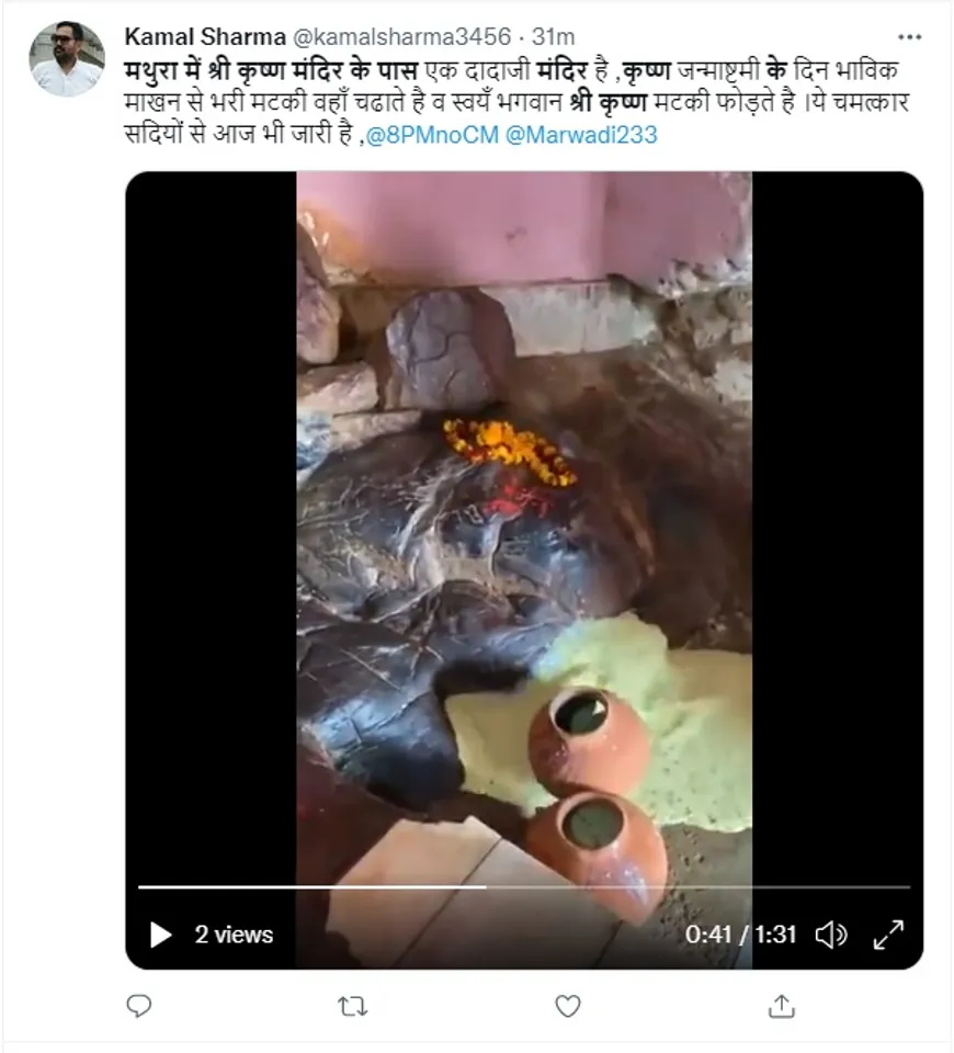 viral