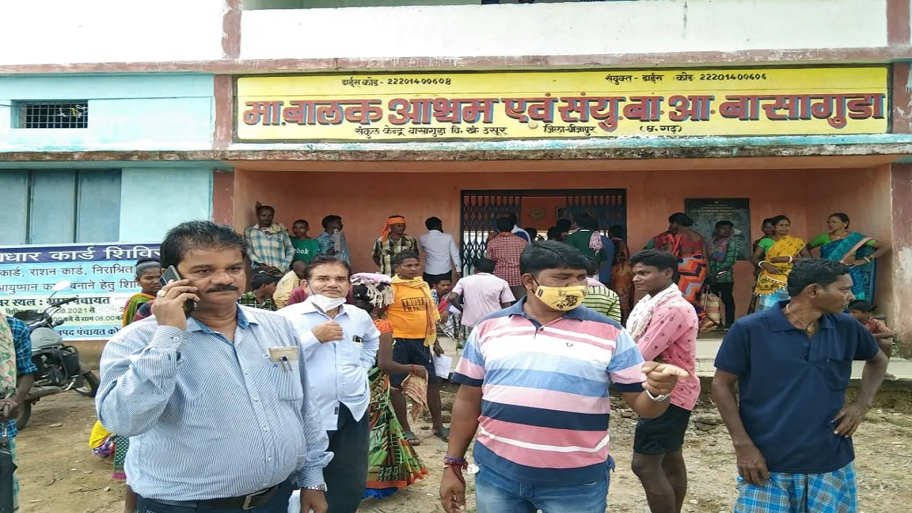 Chhattisgarh