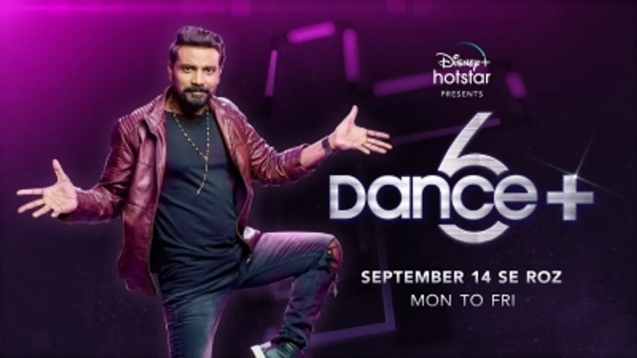 Dance reality