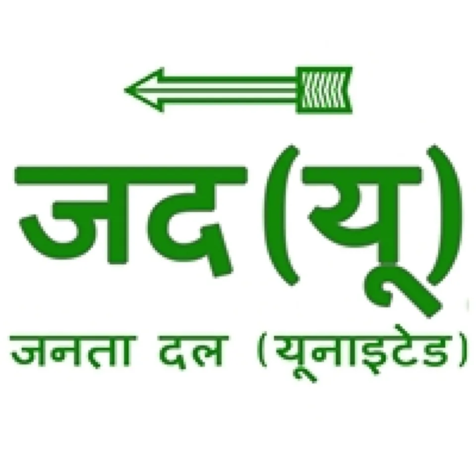 Janata Dal