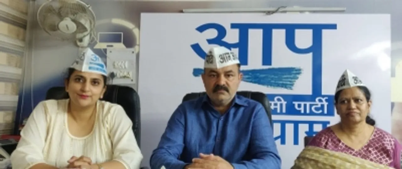 Aam Aadmi