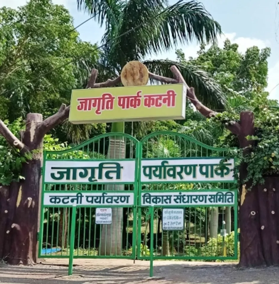 Katni park
