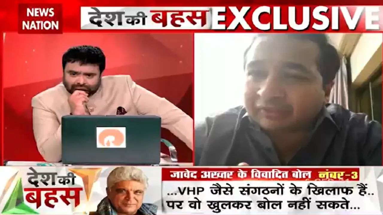 nitesh rane