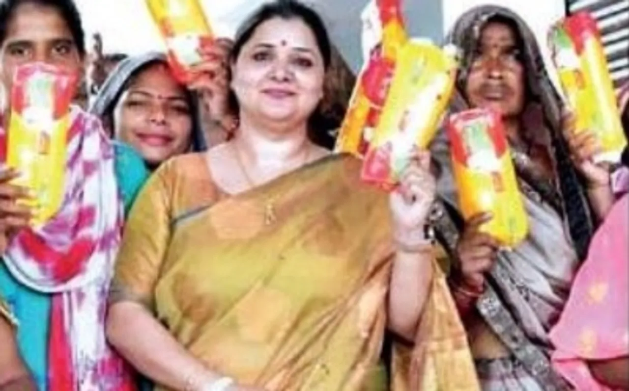UP teacher