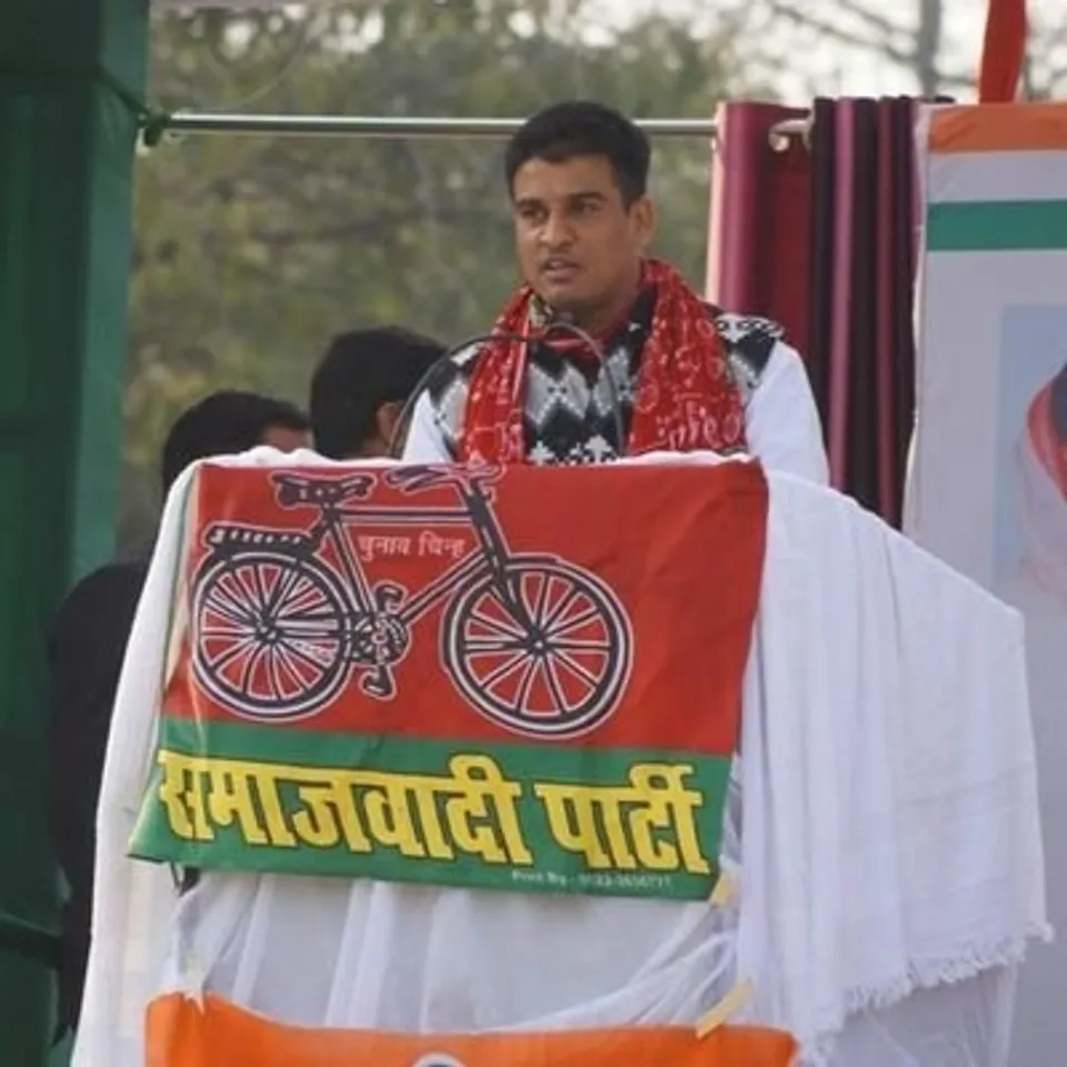 SP MLA