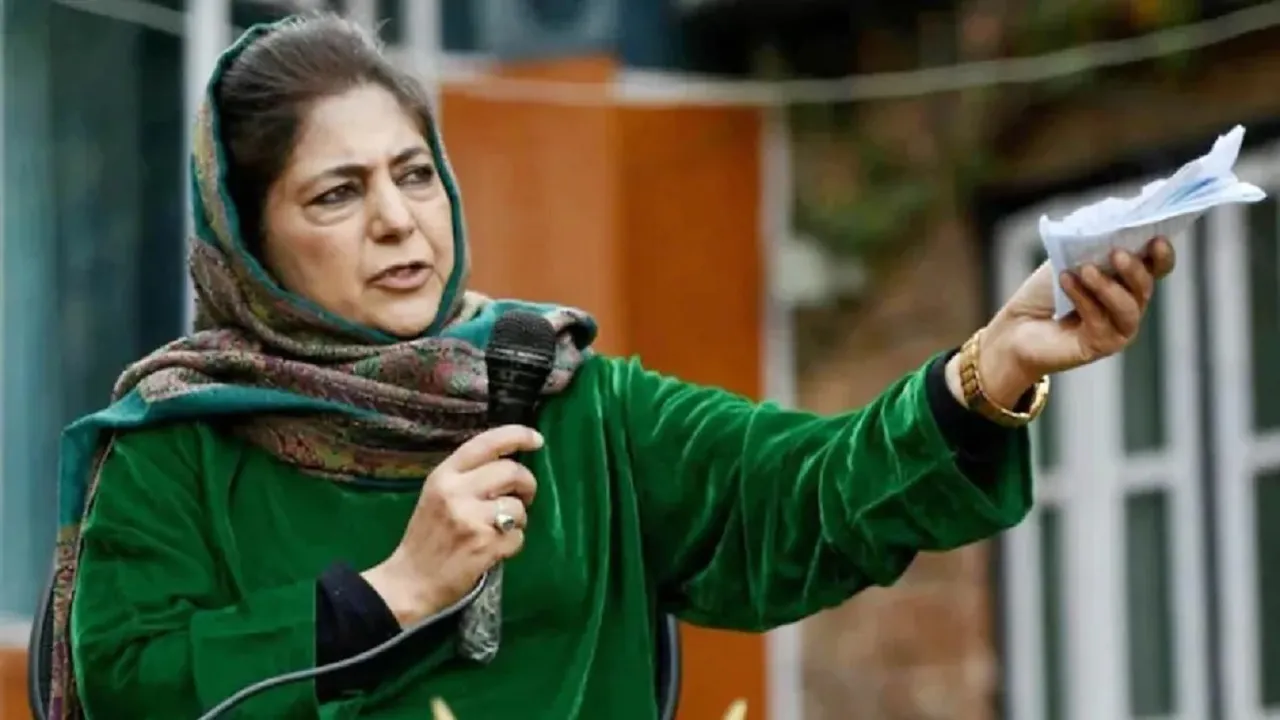 mahbooba mufti