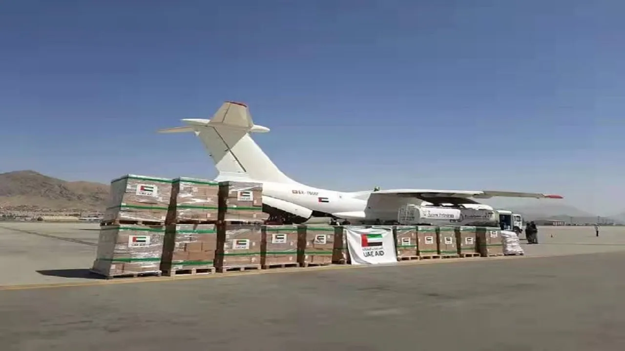 UAE Plan
