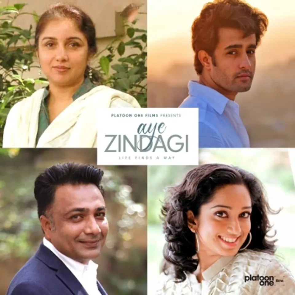 AYE ZINDAGI