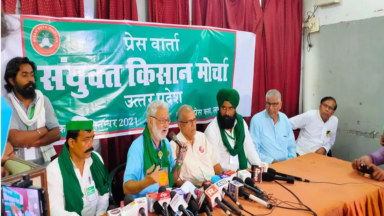 kisan morcha 1