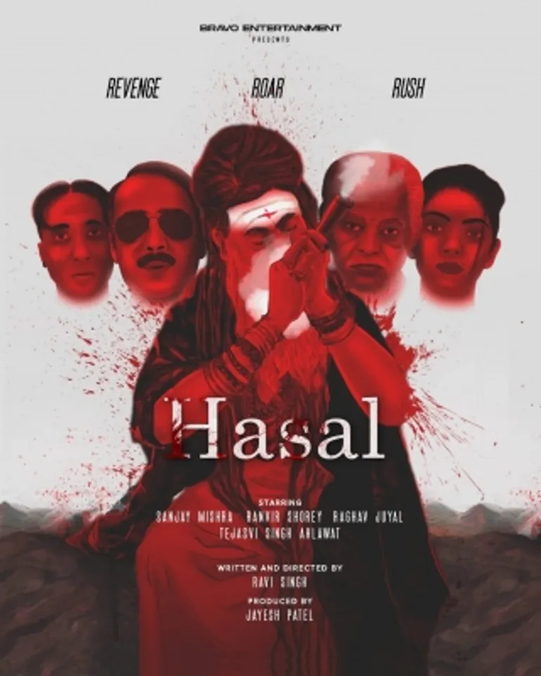 Haal tarring