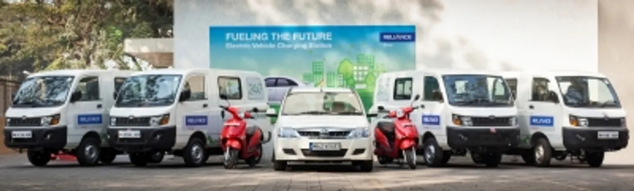 Reliance Energy