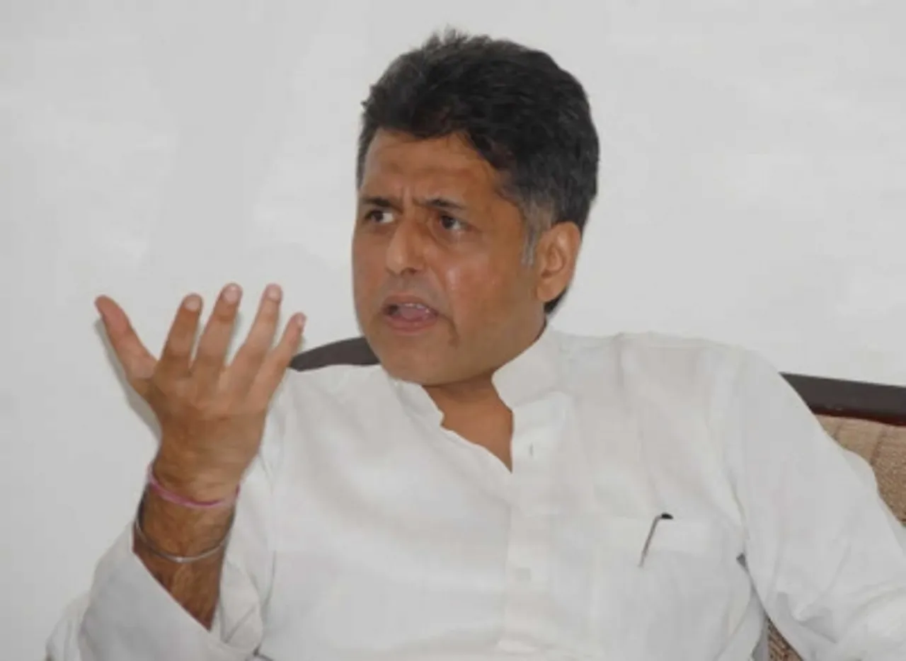 Tewari eek