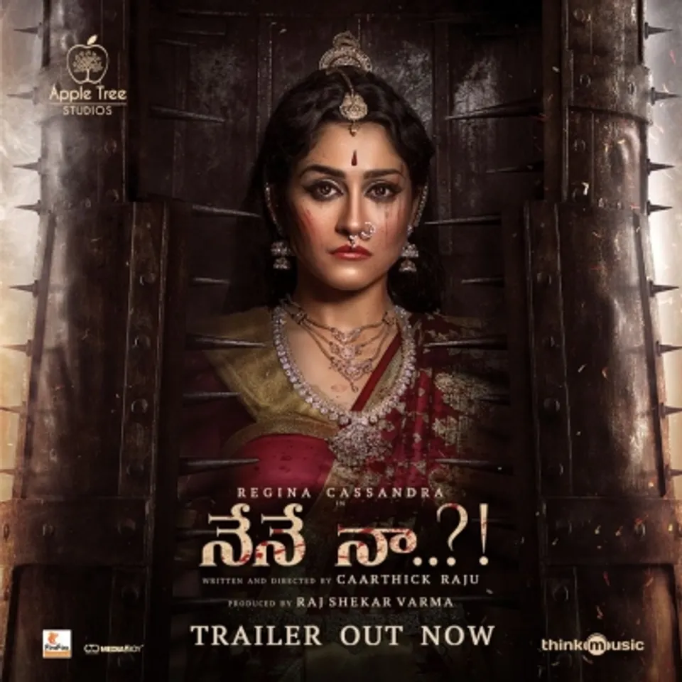 Trailer out