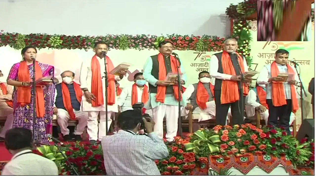 bhupendra team