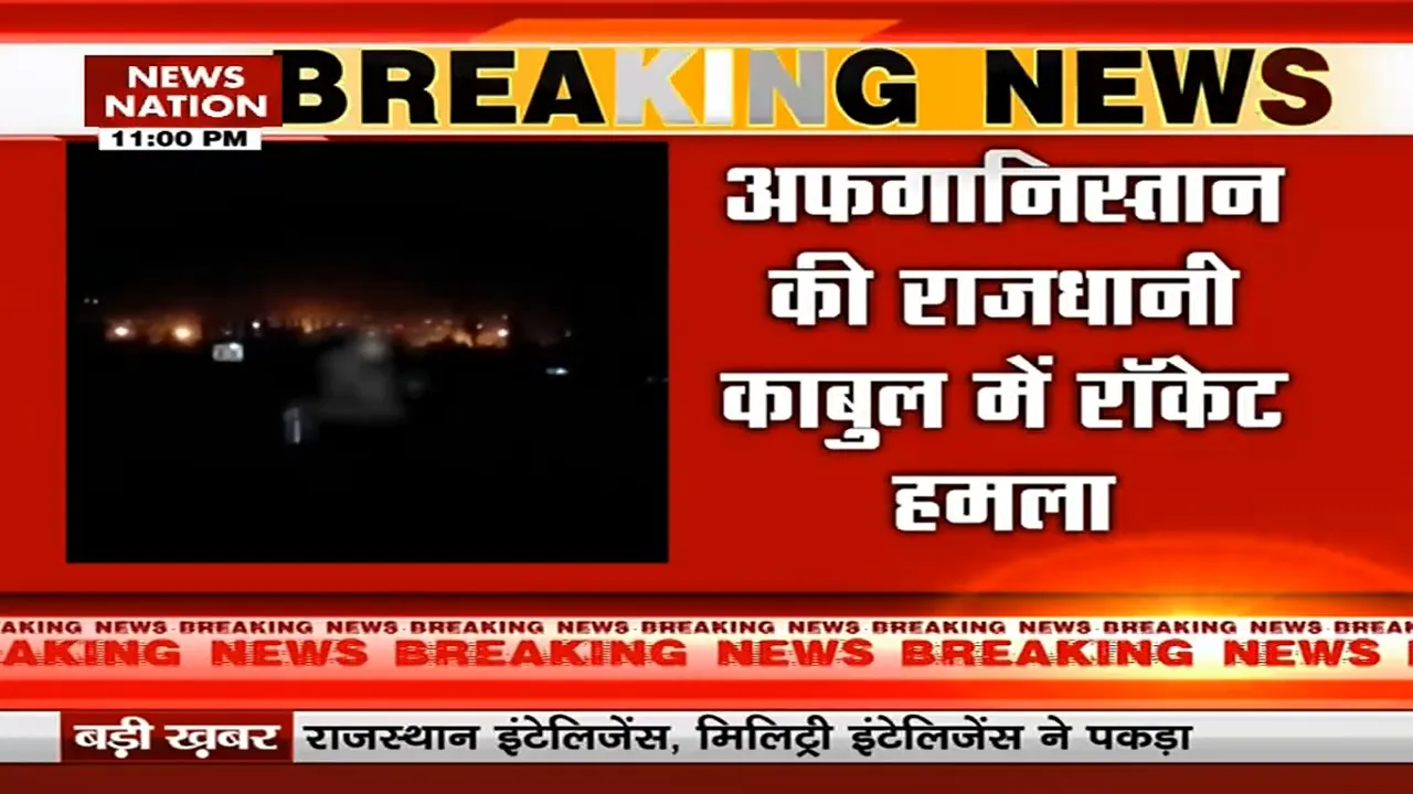 Kabul Blast